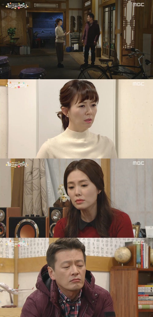 사진:최고의연인