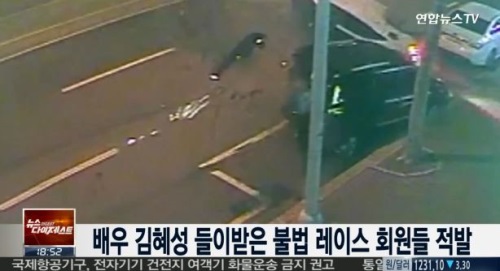 [불법 레이싱 피해. 사진=연합뉴스TV 방송화면 캡처]