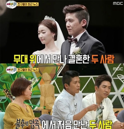 출처:MBC