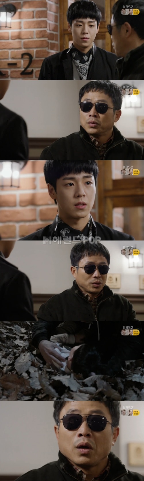 사진 : KBS 2TV ‘무림학교’ 방송 캡처