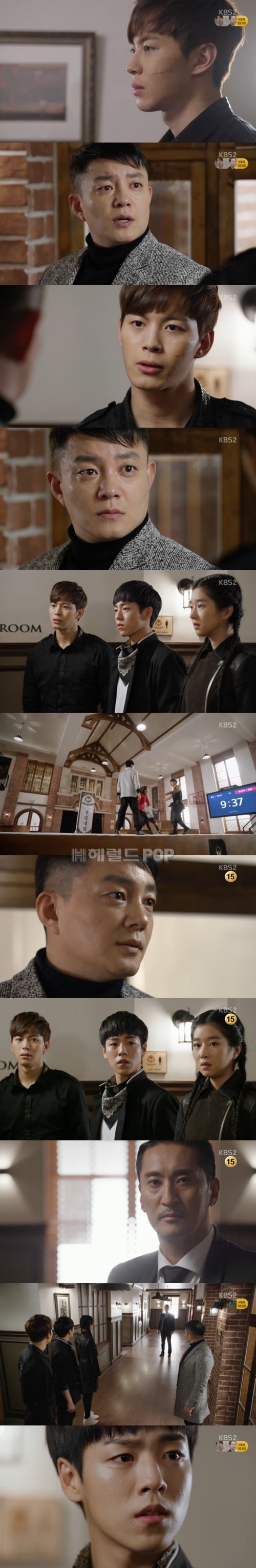 사진 : KBS 2TV ‘무림학교’ 방송 캡처