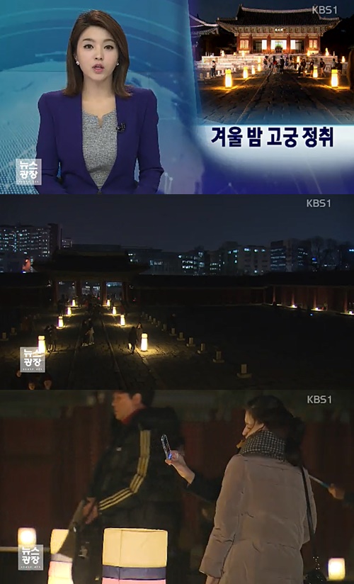 사진 : KBS