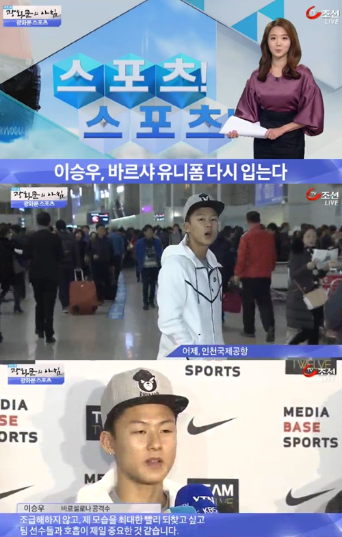 사진 : TV 조선