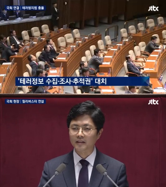사진: 방송캡쳐
