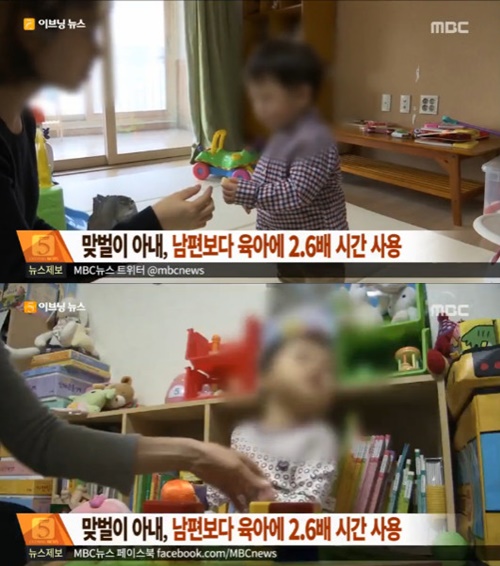 사진: 방송캡쳐