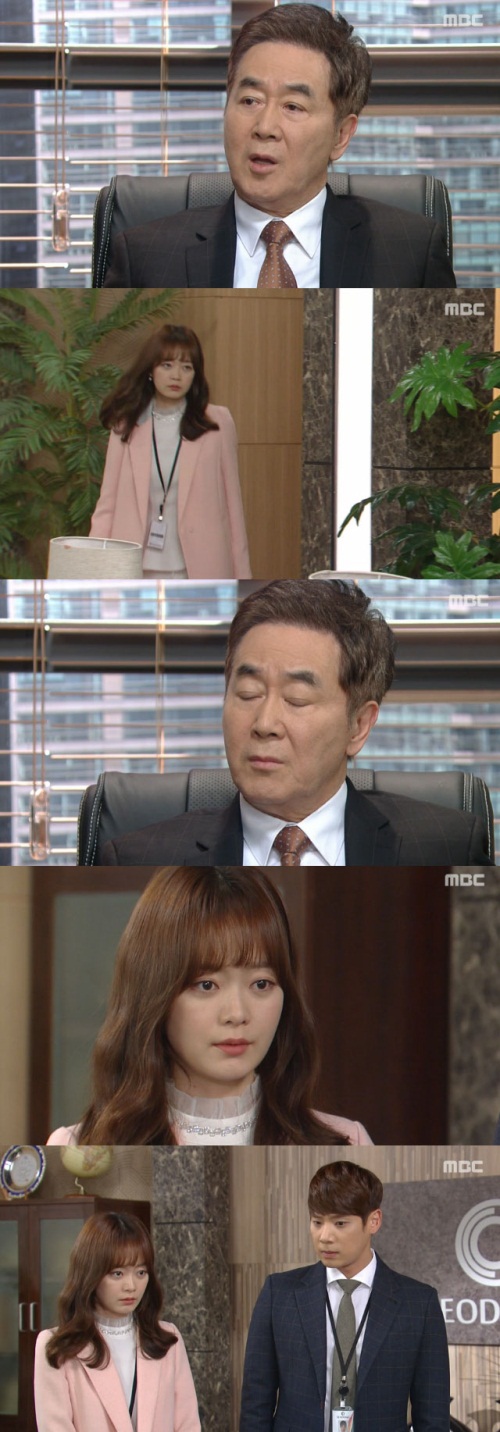 사진 : MBC '내일도 승리'
