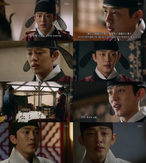 사진 : SBS ‘육룡이 나르샤’ 방송 화면 캡처