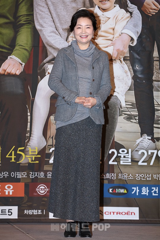 사진 : 서보형 기자