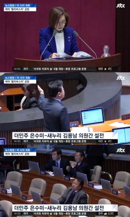 JTBC
