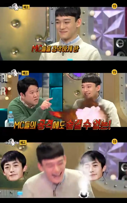 사진 : 라디오 스타