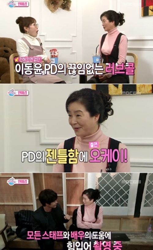 사진 ; 섹션 TV 연예 통신