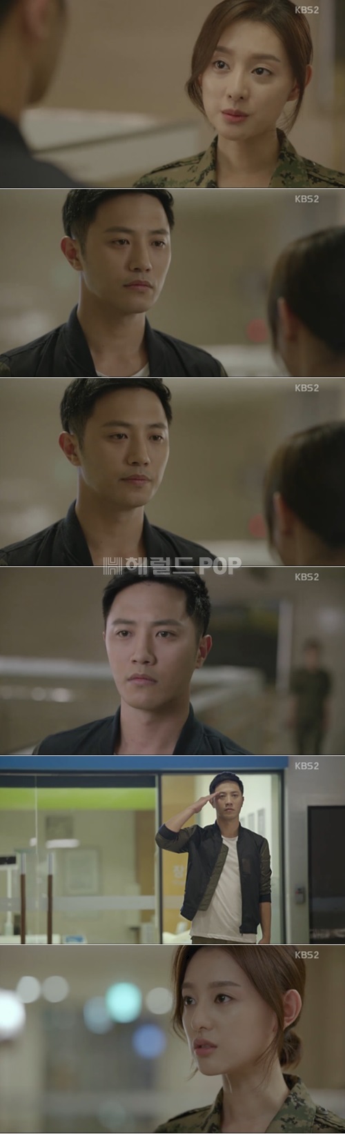 사진 : KBS 2TV ‘태양의 후예’ 방송 캡처