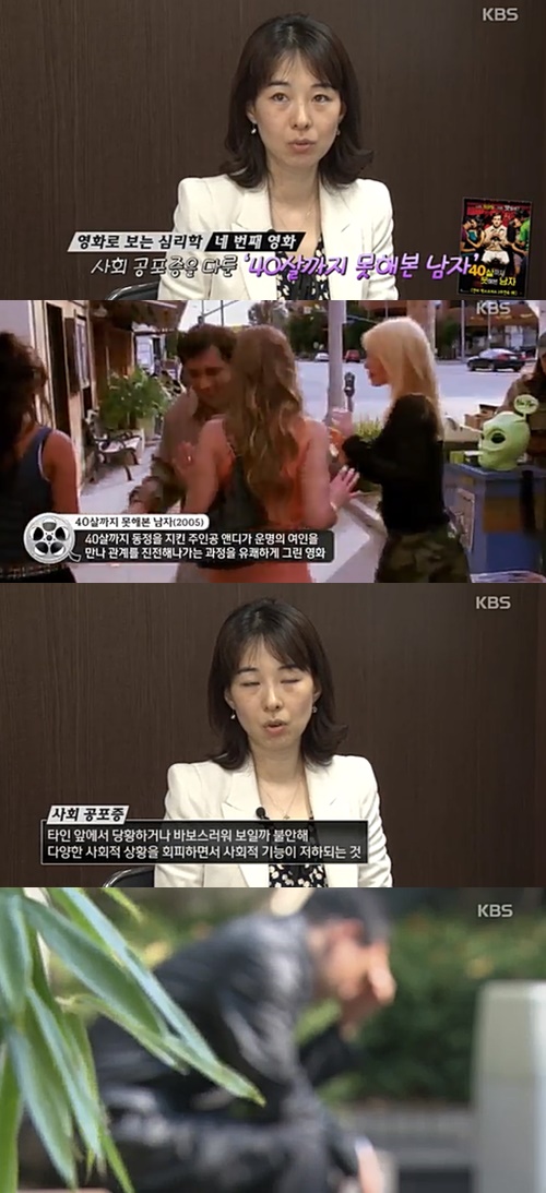 사진 : KBS
