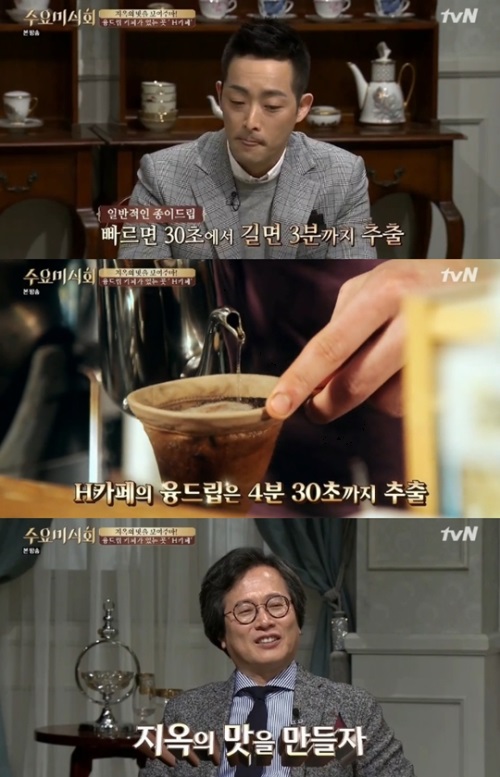 사진: 방송캡처