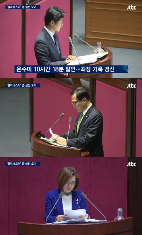 사진 : JTBC