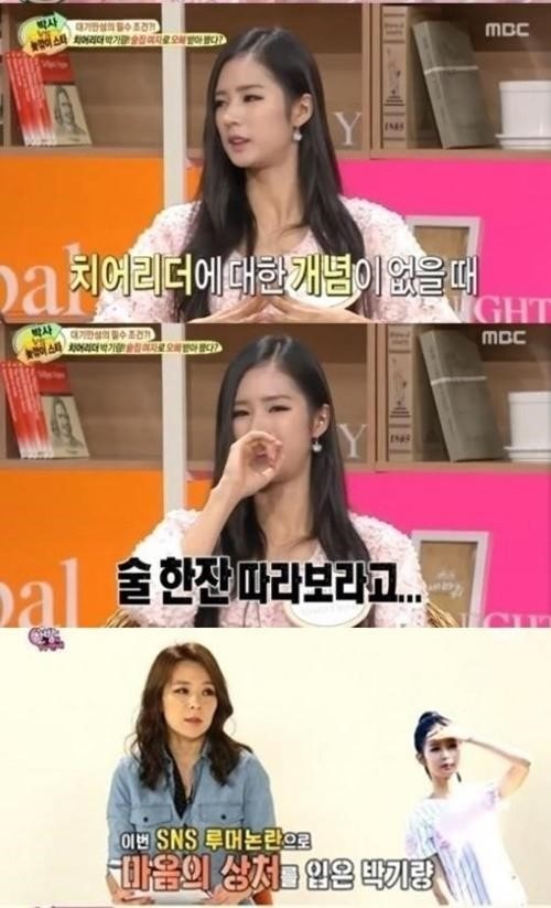 출처:MBC
