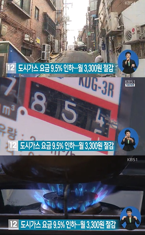 사진 ; KBS