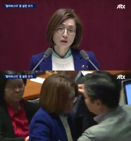 사진: 방송캡쳐