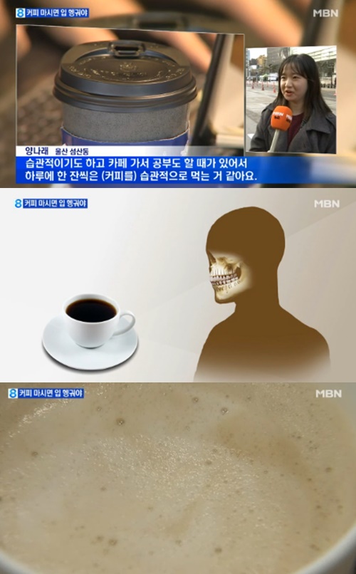 사진 : MBN
