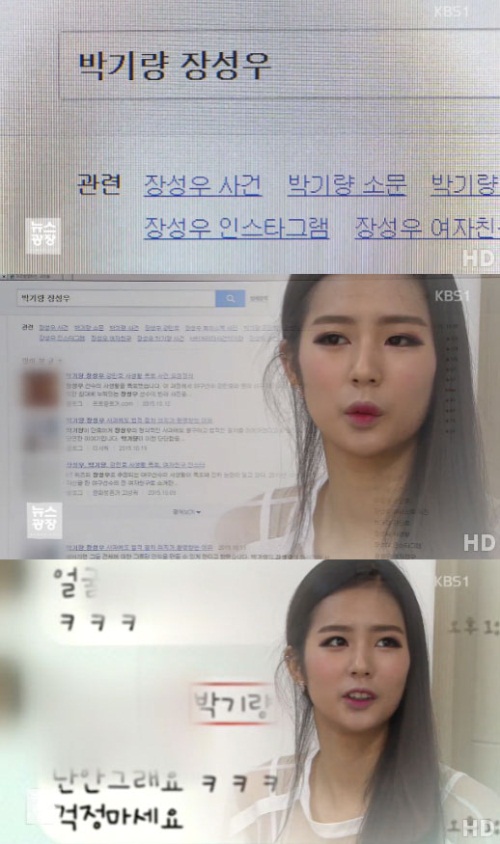 사진 : KBS1 뉴스