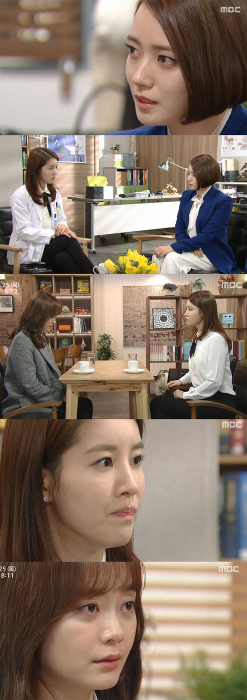 사진 : MBC '내일도 승리'