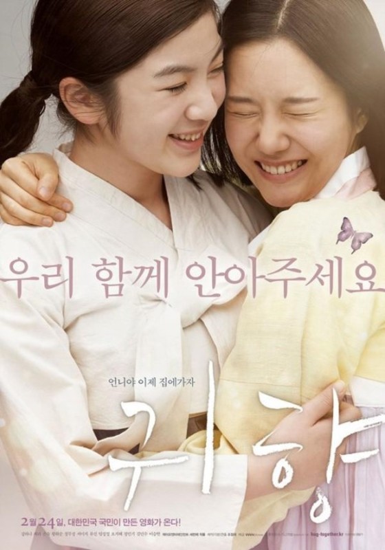 사진 = 와우픽쳐스