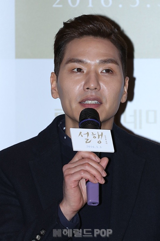 사진 : 서보형 기자