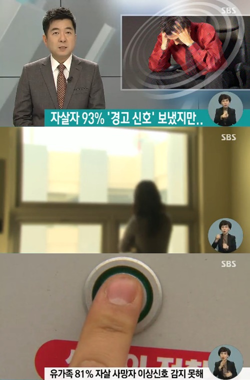 사진:사회공포증 극복