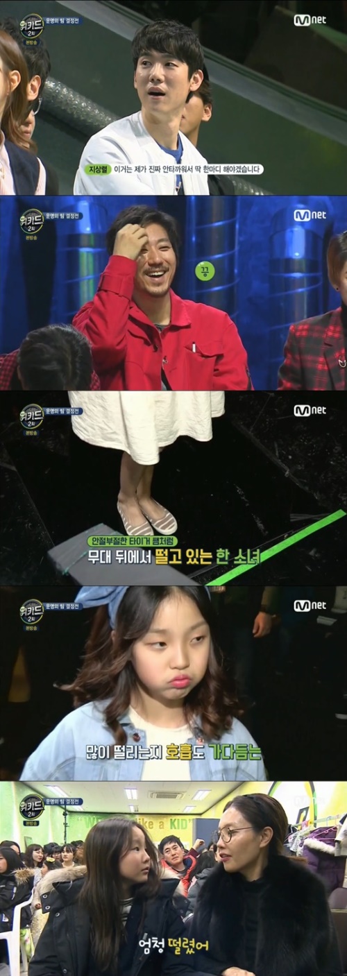 사진:Mnet 방송캡쳐