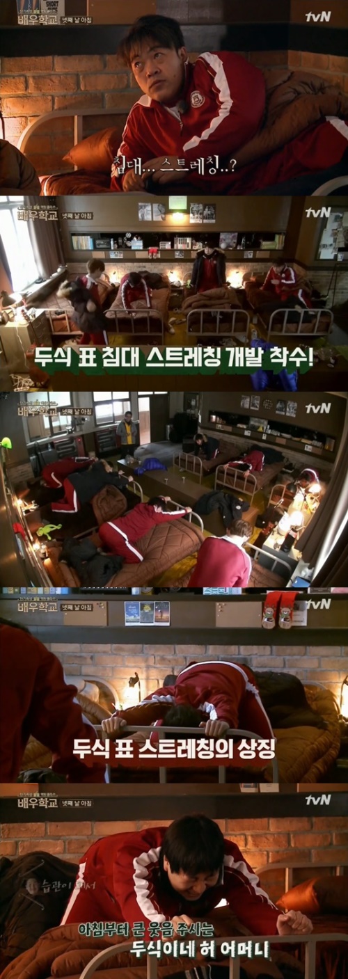 사진:tvN 방송캡쳐