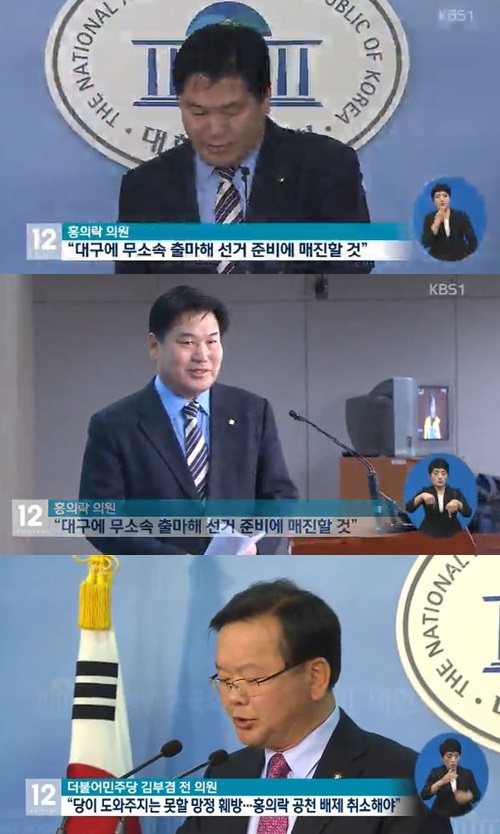 사진 : KBS