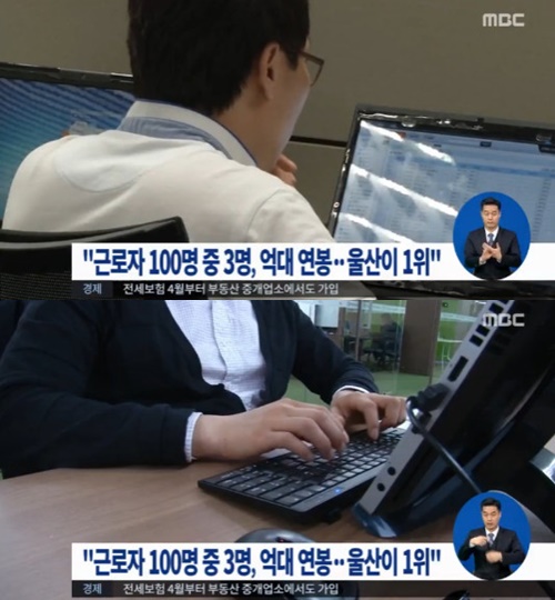 사진: 방송캡쳐