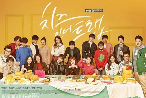 사진: 방송캡쳐