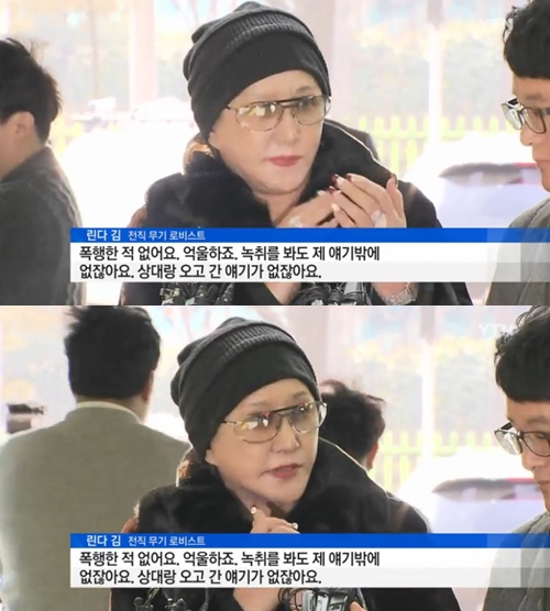 사진: 방송캡쳐