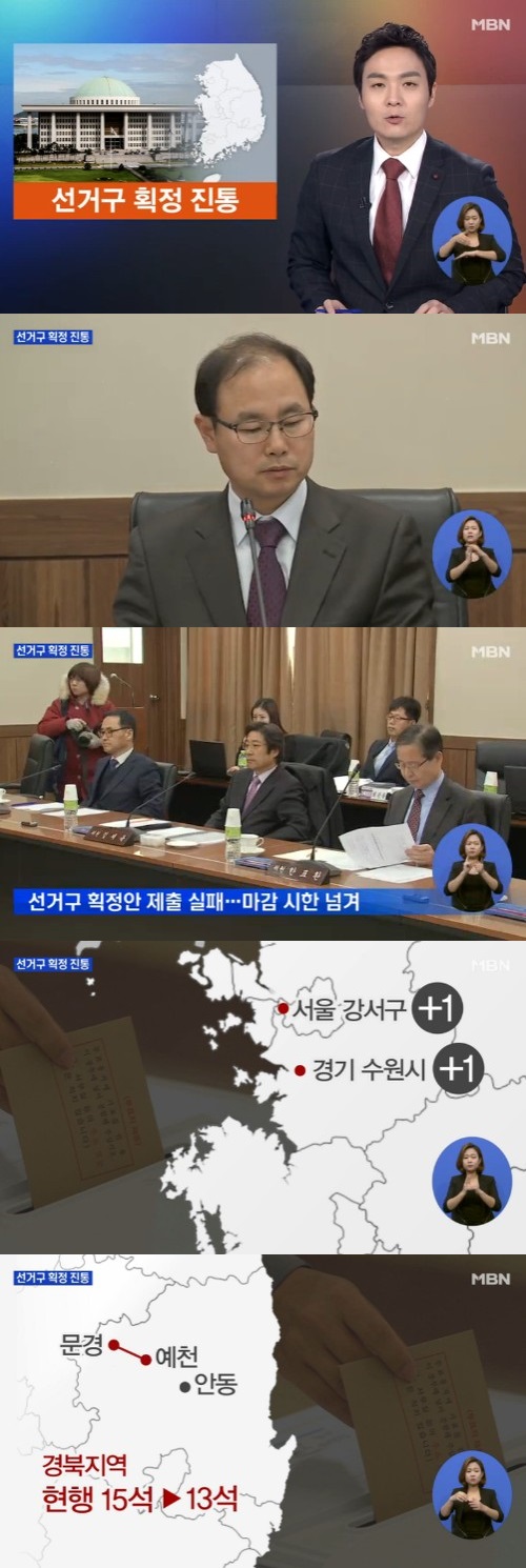 mbn 뉴스