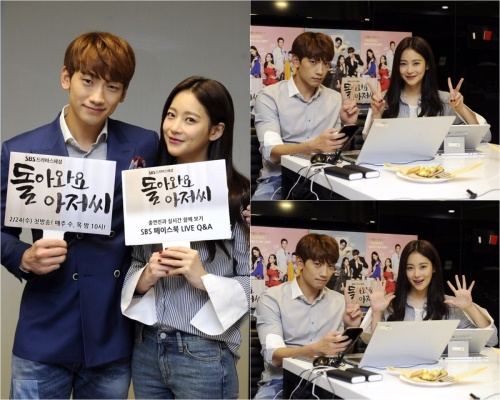 [정지훈 오연서. 사진제공=SBS]