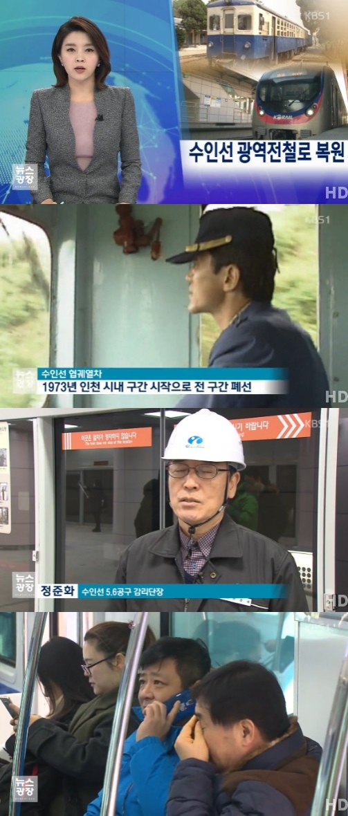 kbs 뉴스