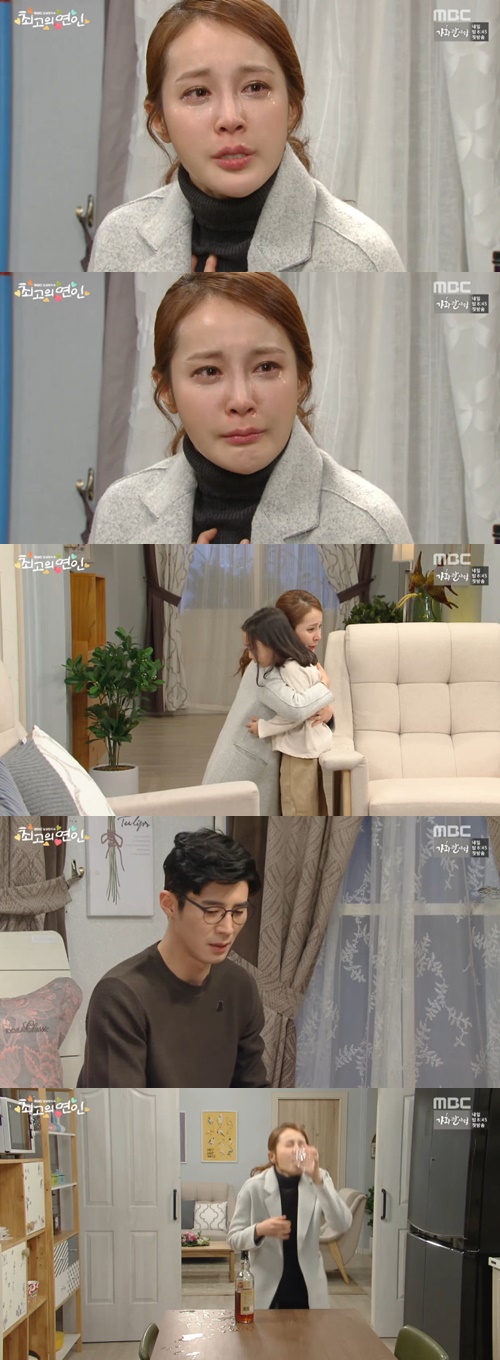 사진:최고의연인