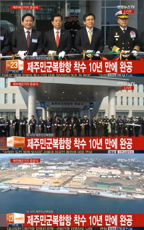 사진 : 연합뉴스TV
