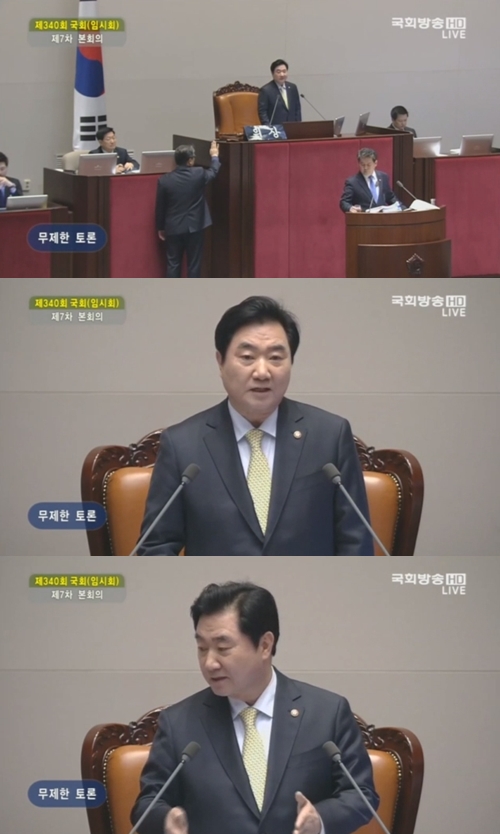 사진 : 국회방송