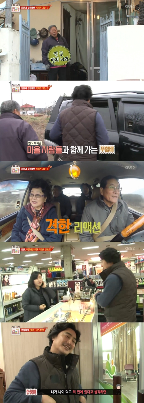 사진 : KBS 2TV ‘인간의 조건’ 방송 캡처
