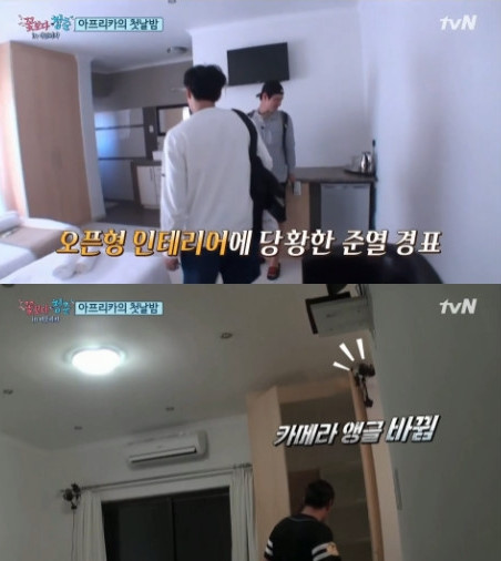 사진: 꽃보다청춘 아프리카 류준열