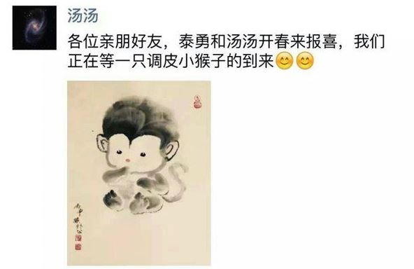 사진: 탕웨이