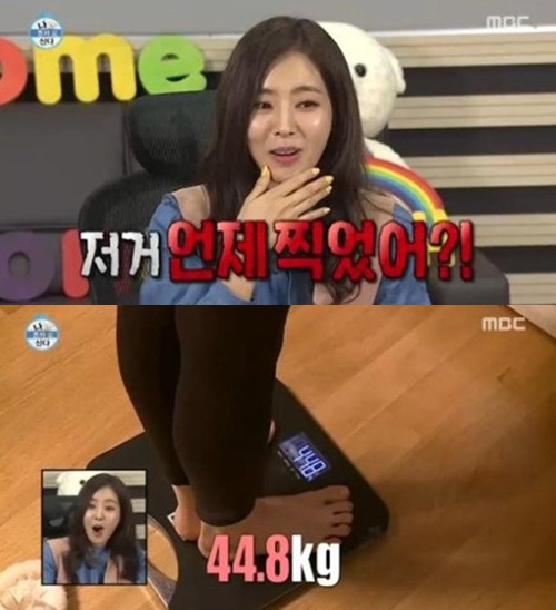 사진: 방송캡쳐