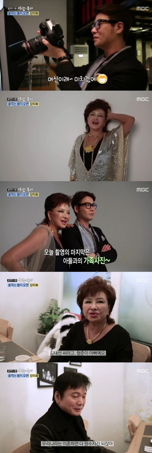 사람이좋다