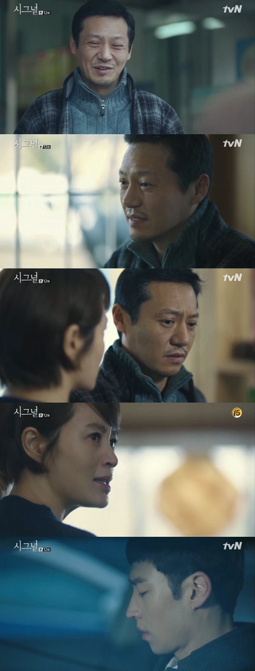 사진:시그널