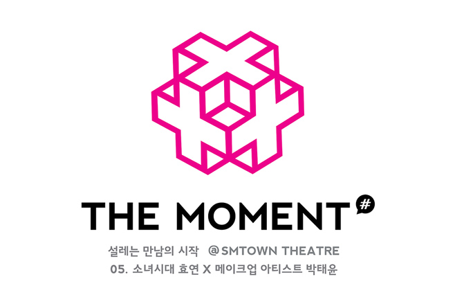 (SM Entertainment)