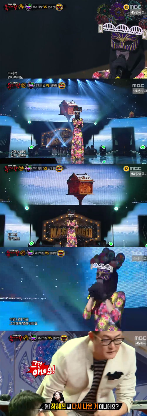 사진 : MBC '일밤-복면가왕'