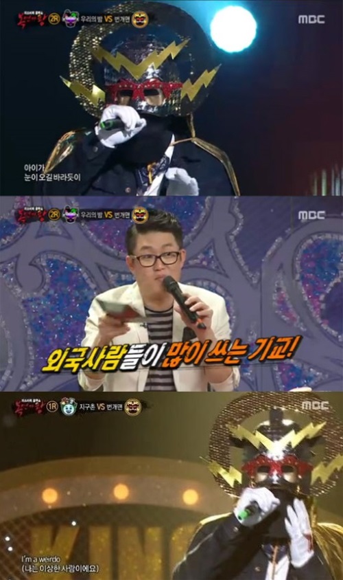 MBC