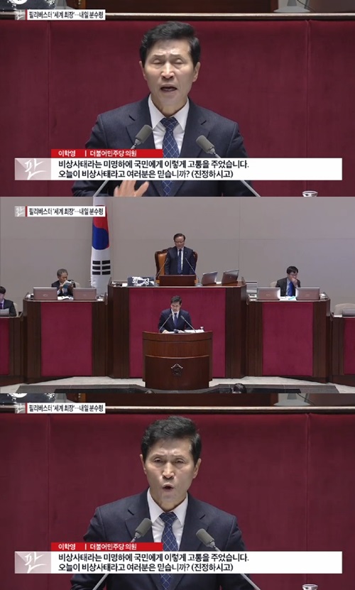 사진 : TV조선